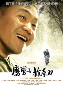 长离本子